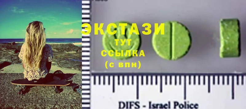 МЕГА онион  Ейск  ЭКСТАЗИ 280 MDMA  сколько стоит 