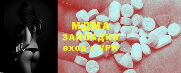 mdma Бронницы